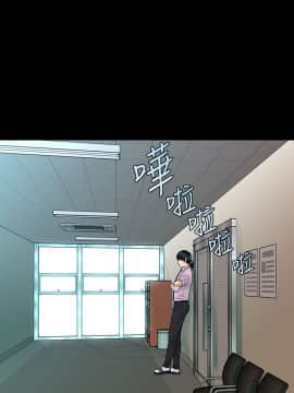秘書的潛規則 1-98話_065_1950