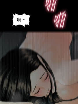 秘書的潛規則 1-98話_065_1943