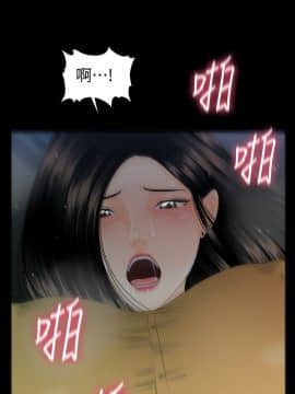 秘書的潛規則 1-98話_064_1933