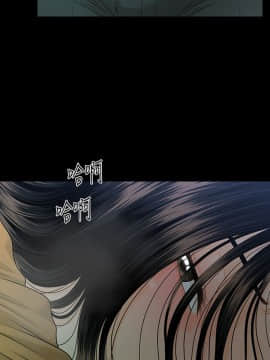 秘書的潛規則 1-98話_064_1928