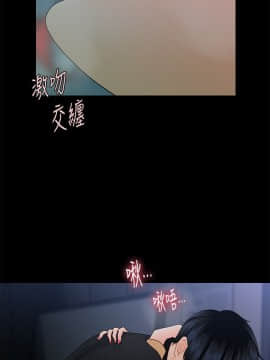 秘書的潛規則 1-98話_064_1923