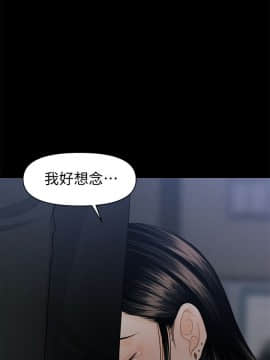 秘書的潛規則 1-98話_064_1922