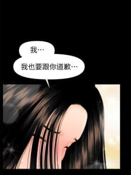 秘書的潛規則 1-98話_064_1914