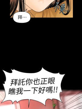 秘書的潛規則 1-98話_063_1906