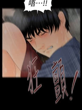 秘書的潛規則 1-98話_063_1899