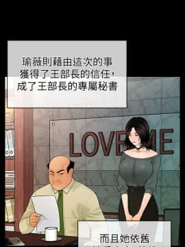 秘書的潛規則 1-98話_063_1895