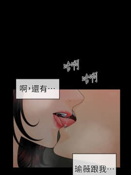 秘書的潛規則 1-98話_063_1896