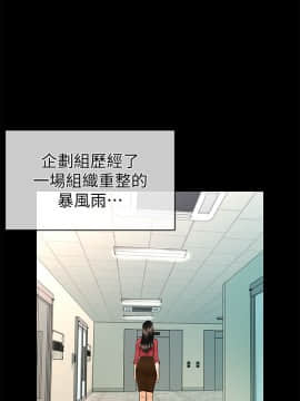 秘書的潛規則 1-98話_063_1894