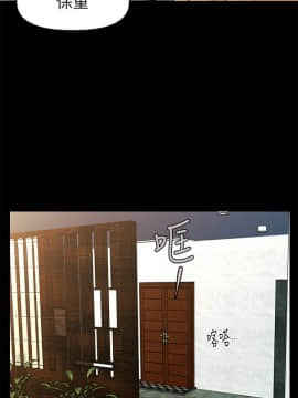 秘書的潛規則 1-98話_063_1893