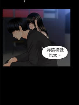 秘書的潛規則 1-98話_063_1889