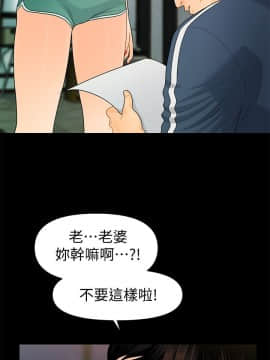 秘書的潛規則 1-98話_063_1886
