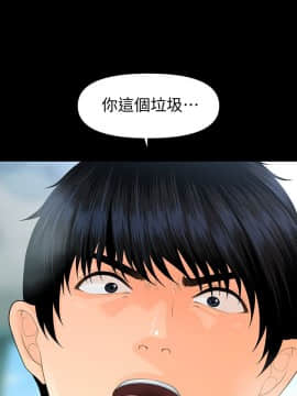 秘書的潛規則 1-98話_063_1879