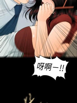 秘書的潛規則 1-98話_062_1875