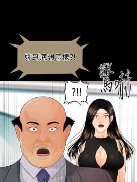 秘書的潛規則 1-98話_062_1872