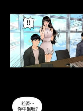 秘書的潛規則 1-98話_062_1870