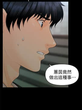 秘書的潛規則 1-98話_062_1866