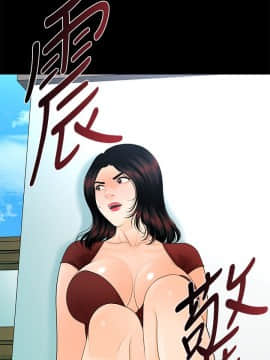秘書的潛規則 1-98話_062_1862
