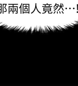 秘書的潛規則 1-98話_062_1863