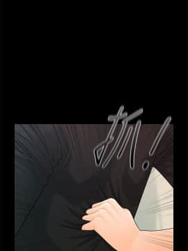 秘書的潛規則 1-98話_062_1864