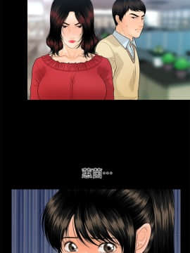 秘書的潛規則 1-98話_062_1854