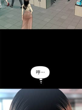 秘書的潛規則 1-98話_062_1855