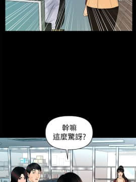 秘書的潛規則 1-98話_061_1849