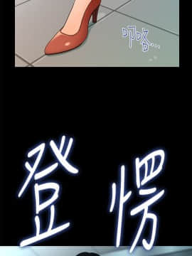 秘書的潛規則 1-98話_061_1848