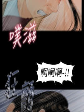秘書的潛規則 1-98話_061_1842