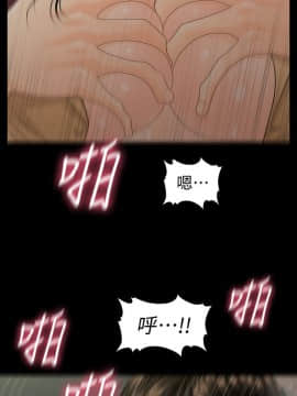 秘書的潛規則 1-98話_061_1841