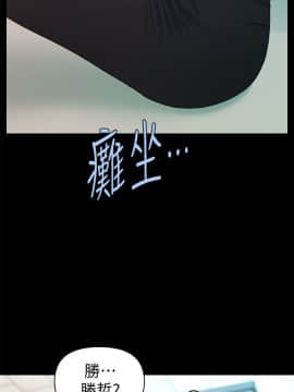 秘書的潛規則 1-98話_061_1836