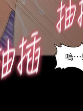 秘書的潛規則 1-98話_061_1830