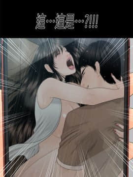 秘書的潛規則 1-98話_061_1833