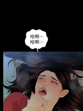秘書的潛規則 1-98話_061_1827