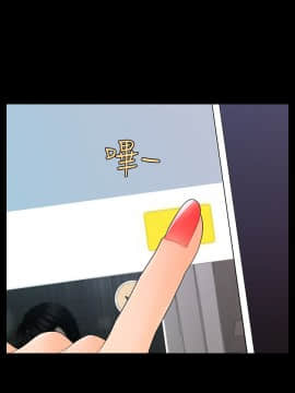 秘書的潛規則 1-98話_061_1825
