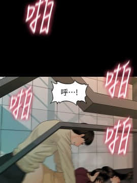 秘書的潛規則 1-98話_061_1823