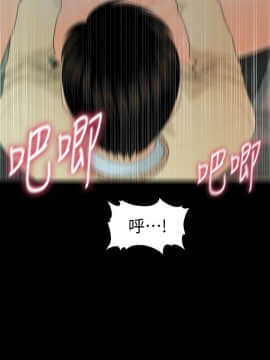 秘書的潛規則 1-98話_060_1815