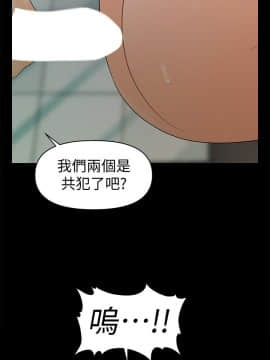 秘書的潛規則 1-98話_060_1813