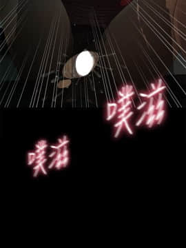 秘書的潛規則 1-98話_060_1809