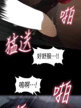 秘書的潛規則 1-98話_060_1808