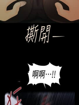 秘書的潛規則 1-98話_060_1807