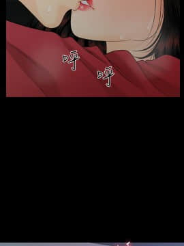 秘書的潛規則 1-98話_060_1806