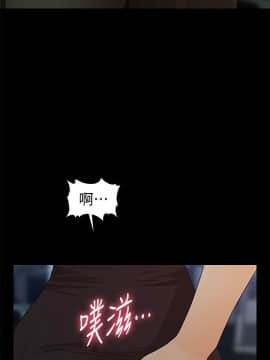秘書的潛規則 1-98話_060_1799