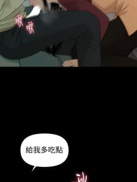 秘書的潛規則 1-98話_060_1801
