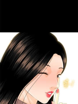 秘書的潛規則 1-98話_060_1794