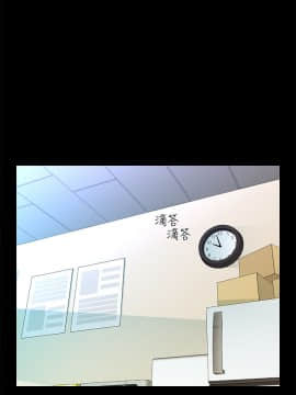 秘書的潛規則 1-98話_060_1795