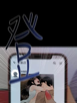 秘書的潛規則 1-98話_060_1787