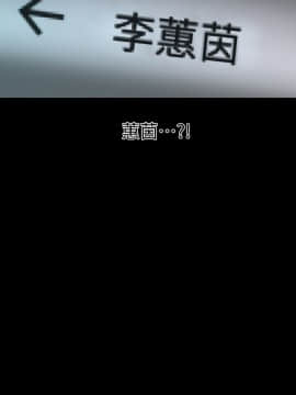秘書的潛規則 1-98話_060_1789