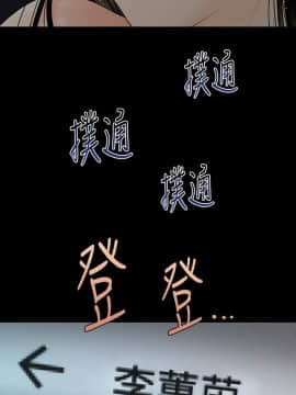 秘書的潛規則 1-98話_059_1786