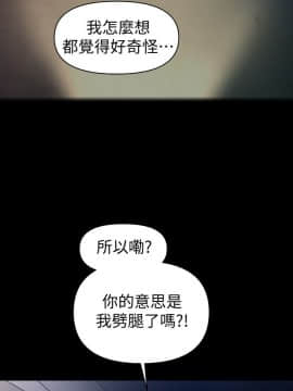 秘書的潛規則 1-98話_059_1775