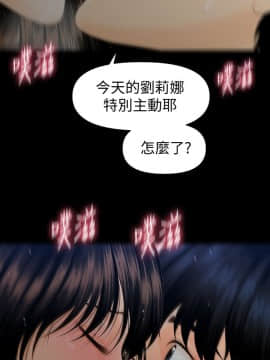 秘書的潛規則 1-98話_059_1778